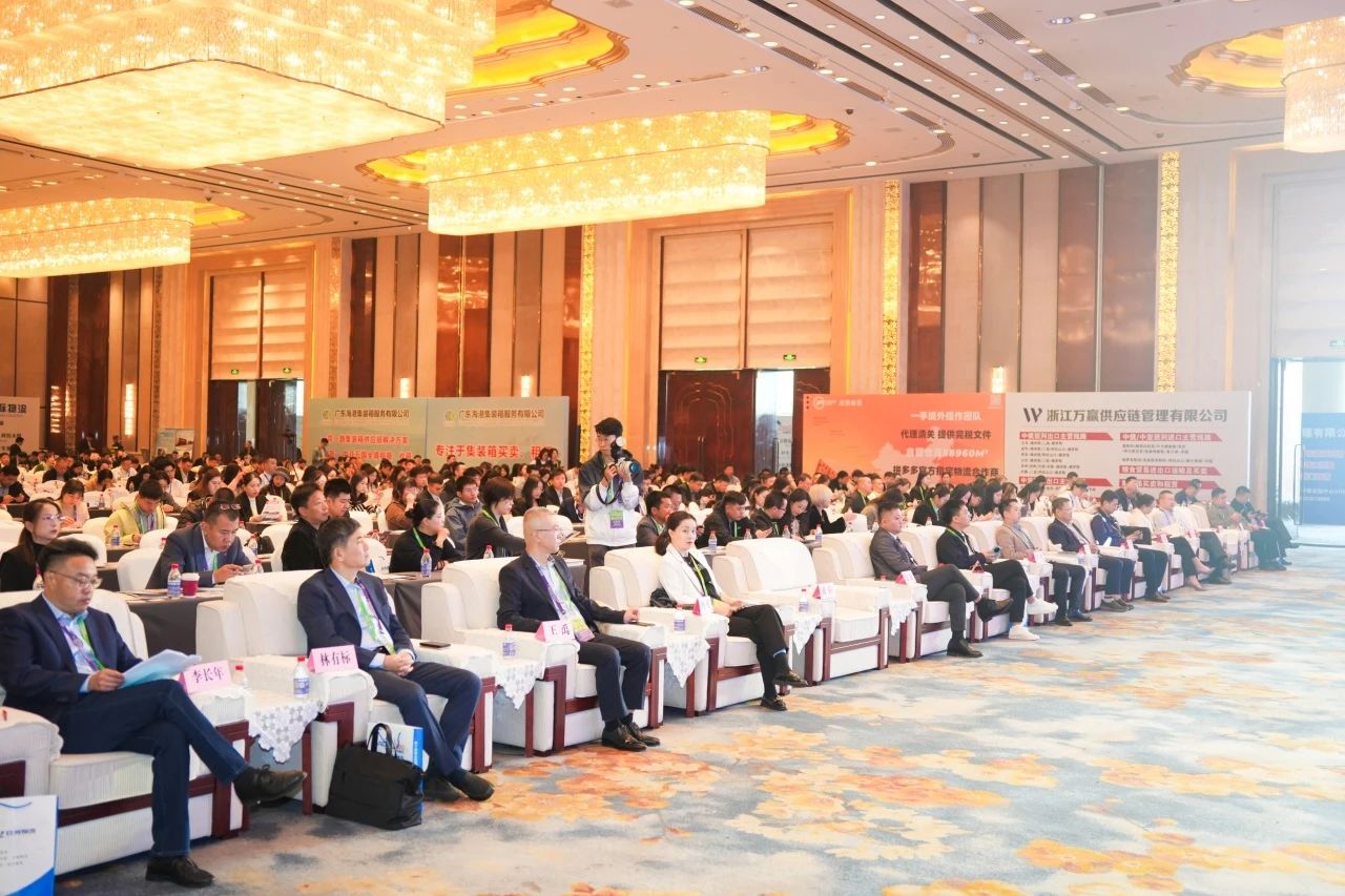 第十四屆全球國際鐵路運(yùn)輸企業(yè)發(fā)展峰會暨國際多式聯(lián)運(yùn)行業(yè)高峰論壇圓滿落幕，華凱供應(yīng)鏈榮幸參會！