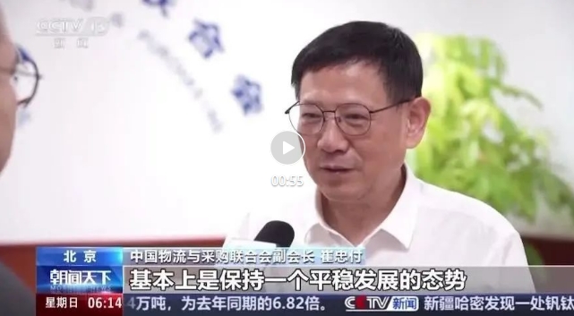 冷鏈儲運“熱”了！“班列+冷鏈”新業(yè)態(tài)拓展新市場