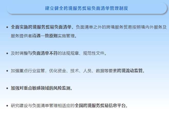 20項新舉措！助力國際貨代行業(yè)高質(zhì)量發(fā)展