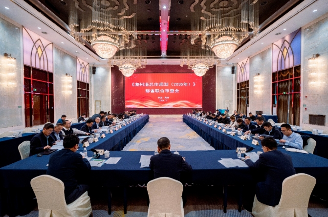 《湖州港總體規劃（2035年）》順利過審