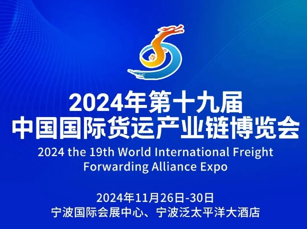 2024年貨博會火熱進(jìn)行中，華凱國際誠邀您蒞臨展位5-241參觀交流！