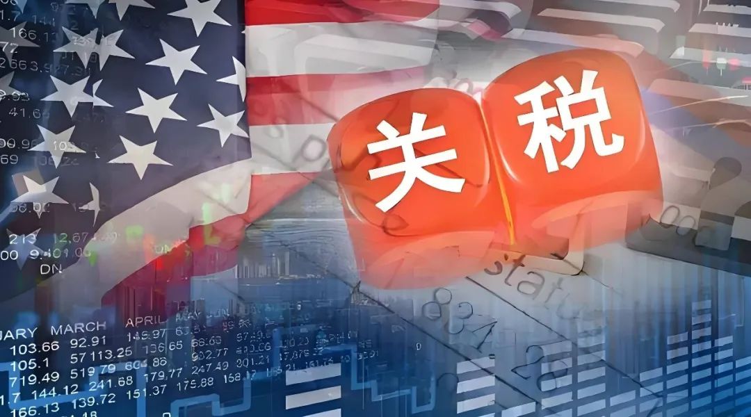 突發！特朗普：加征25%關稅！4月2日起執行