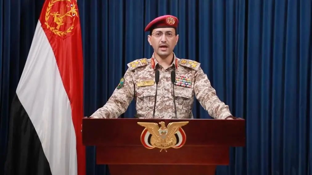 紅海又亂了！！