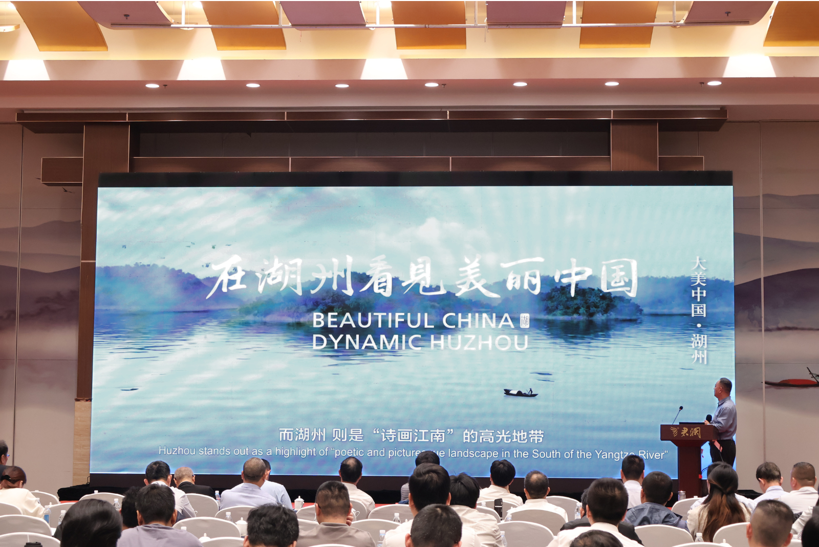 2025年多式聯(lián)運(yùn)培訓(xùn)班在湖州舉行