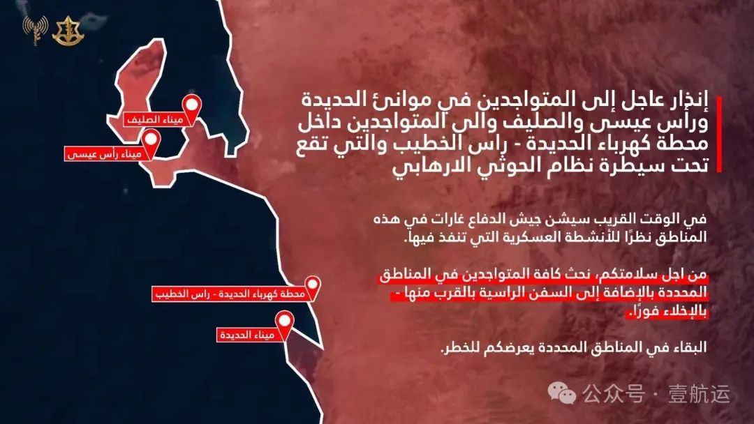 突發！紅海三大港口遇襲