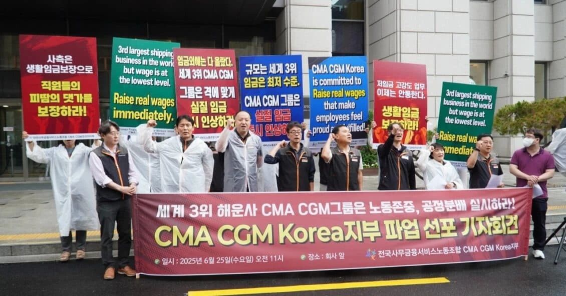 達飛員工罷工！要求調(diào)漲薪資