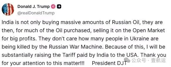 突發！特朗普發出最新威脅：大幅提高關稅